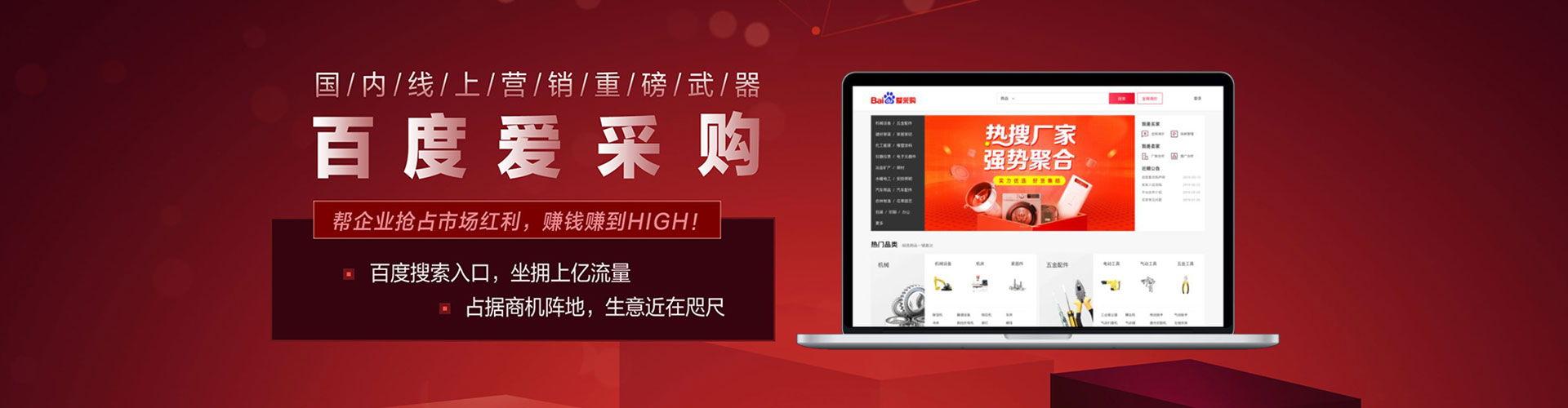 禅城信息流怎么做